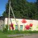Трансформаторная подстанция РП-1520 в городе Правдинский