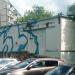 Центральный тепловой пункт № 02-01-1210/164 в городе Москва