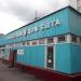 ул. Островитянова, 32а в городе Москва