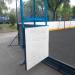 Мини-футбольная площадка (зимой ледовый каток) в городе Москва