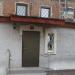 Старообрядческая община в городе Самара
