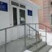 Детский сад № 92 в городе Уфа