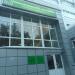 ФГБУ Рослесинфорг в городе Уфа