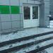 ФГБУ Рослесинфорг в городе Уфа