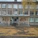 Гимназия № 64 в городе Уфа