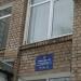 Гимназия № 64 в городе Уфа