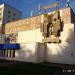 Башкирский государственный театр кукол в городе Уфа