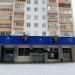 Башкирский государственный театр кукол в городе Уфа