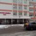 Поликлиника № 2 в городе Уфа