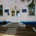 Детский сад № 43 в городе Уфа