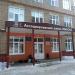 Гимназия № 93 в городе Уфа