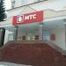 Офис МТС в городе Уфа