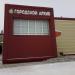 Архив Муниципального образования НМР РТ в городе Нижнекамск