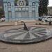 Солнечные часы в городе Пятигорск