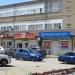 Магазины в городе Морозовск