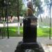 Бюст П. А. Кропоткина в городе Кропоткин