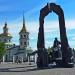 Monument to the founders of the city of Khanty-Mansiysk in Khanty-Mansiysk city