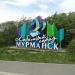 Декоративная конструкция с надписью «Любимый город Мурманск» в городе Мурманск
