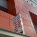 Остановка общественного транспорта «МФЦ Головинский» в городе Москва