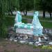 Скульптура в городе Москва