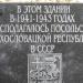 Главное бюро медико-социальной экспертизы по Самарской области в городе Самара