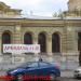 Главное бюро медико-социальной экспертизы по Самарской области в городе Самара