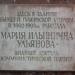 Самарский колледж строительства и предпринимательства в городе Самара