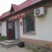 Продуктовый магазин в городе Кимры