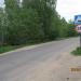 Лежачий полицейский в городе Кимры