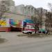 Сбербанк в городе Североморск