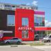 Коммунистическая ул., 58а в городе Куровское