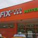 Универсам фиксированных цен Fix Price в городе Москва