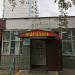 Продуктовый магазин в городе Москва