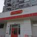 Универсам «Магнит» в городе Москва