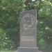 Памятник И. Е. Репину в городе Чугуев