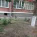 ул. Пушкина, 45 в городе Кропоткин