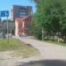 Дом торговли «Юбилей» в городе Сергиев Посад