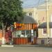 Киоск в городе Кропоткин