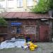 Хозяйственный корпус в городе Москва