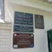 Дом Ильи Репина в городе Чугуев