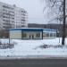 Универсам «Магнит» в городе Щёлково