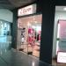 Салон нижнего белья Etam Lingerie в городе Москва