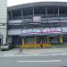 Namsan K-Mart (en) in Lungsod Quezon city