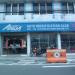 Anda Motors, Incorporated (en) in Lungsod Quezon city