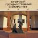 Памятник «Учителю и ученику» в городе Ханты-Мансийск