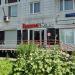 Магазин алкогольной продукции «Красное & Белое» в городе Москва
