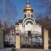 Свято-Серафимовский храм в городе Макеевка