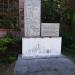 Памятник «Всё для фронта - всё для Победы» в городе Ишим