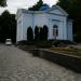 Славяновский источник в городе Железноводск