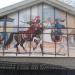 Настенное панно «Рыцарский турнир» на юго-восточном торце в городе Москва